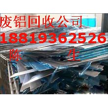 塘廈億順廢品回收公司，廢品，廢鋁，廢舊模具回收高價．