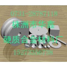 供硬質(zhì)合金模具及制品