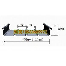 直立鎖邊50-470鋁鎂錳板 體育館鋁鎂錳板屋面