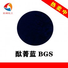 8631酞菁藍(lán)BGS油漆涂料橡膠著色顏料