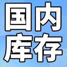 [文華統(tǒng)計(jì)]下游逢低接貨需求尚可 國(guó)內(nèi)市場(chǎng)電解銅庫(kù)存繼續(xù)下降
