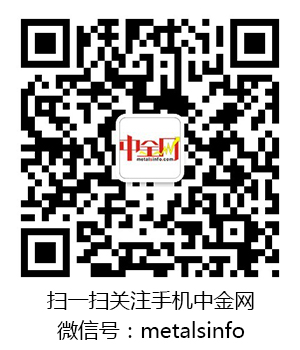 手機<a href='http://yllds.cn/' target='_blank'>中金網(wǎng)</a>微信宣傳圖.jpg